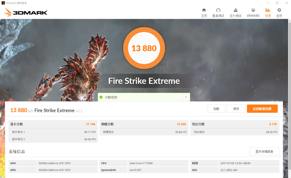 赛博坦主机评测,塞伯坦的主机