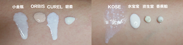 公认最好用的10大防晒,8款热门防晒大测评