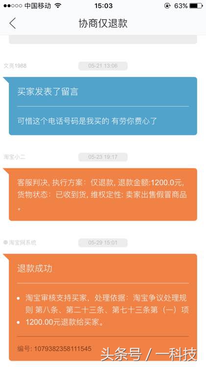 在闲鱼买东西被坑了怎么申诉回来,新手在闲鱼买东西怎么避免被骗