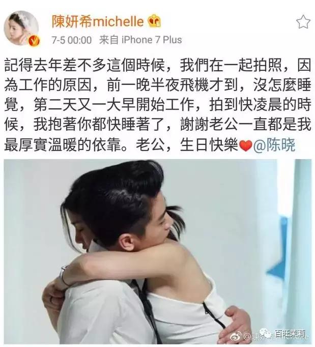 李易峰团队*绑捆**陈伟霆被骂？宋茜接毒剧是公司的锅？当红偶像的经纪人都被撕成肉干了！