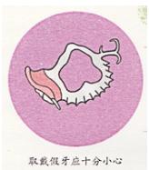 鼻咽癌化疗中口腔烂怎么办,急性白血病化疗患者口腔护理