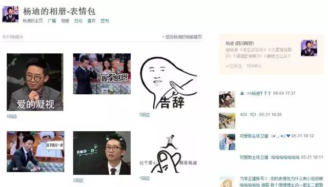 濡傛灉鏈変竴澶╂垜鍘讳簡杩嫓 (褰撴垜鍐嶆韪忎笂杩嫓)