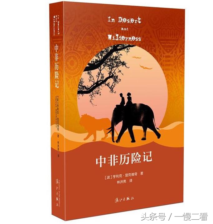 侦探小说儿童类推荐书目,合适高中生看的侦探小说推荐