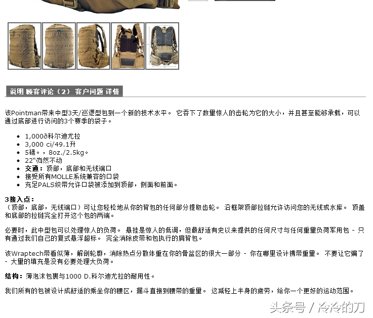 军用背包经典,入门军事背包哪个好看耐用