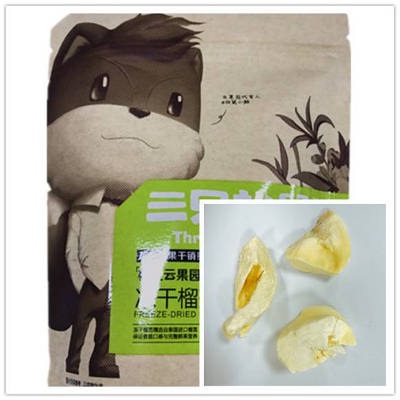 忘返原唱,榴莲忘返大武口店