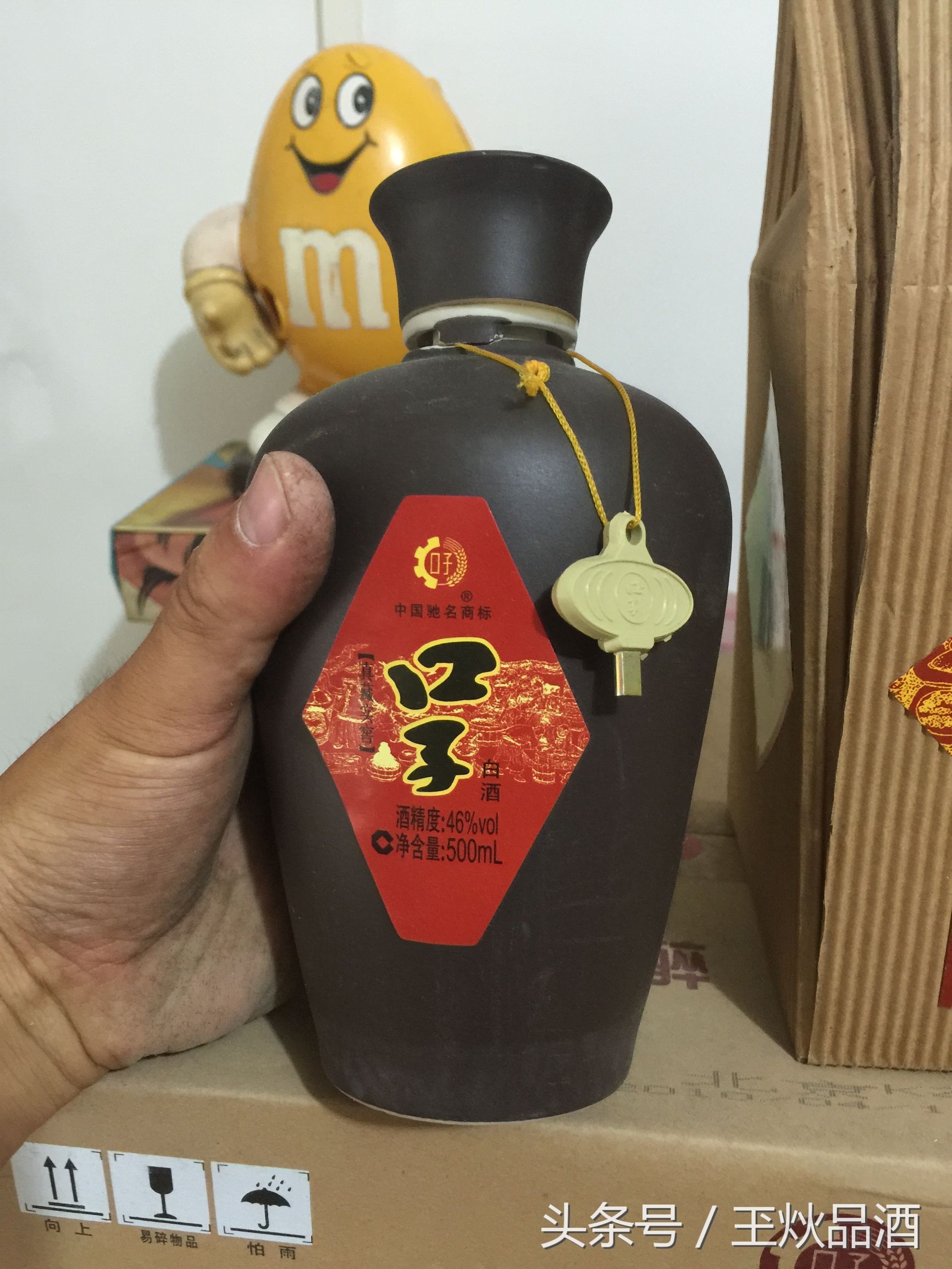 口子酒二维码,10年口子酒