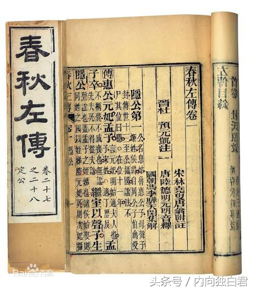 揭秘中国历史上的十大奇书,行家讲解中国历史上的十大奇书