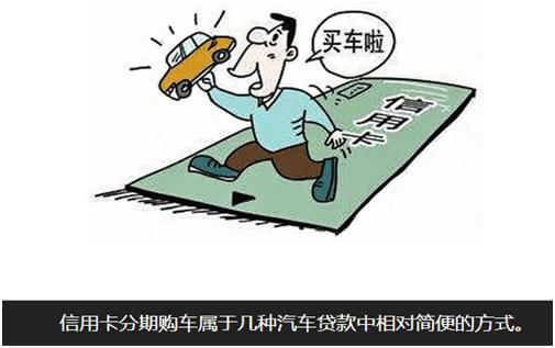 车辆贷款按揭需要什么条件,按揭贷转抵押贷款流程