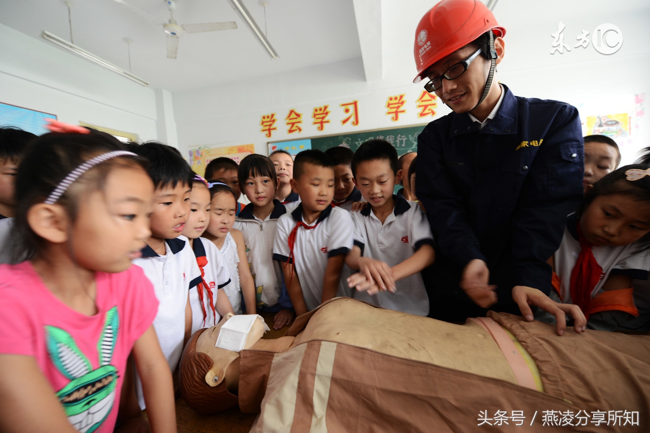 小学生安全用电及触电急救视频,三年级安全用电和触电急救常识