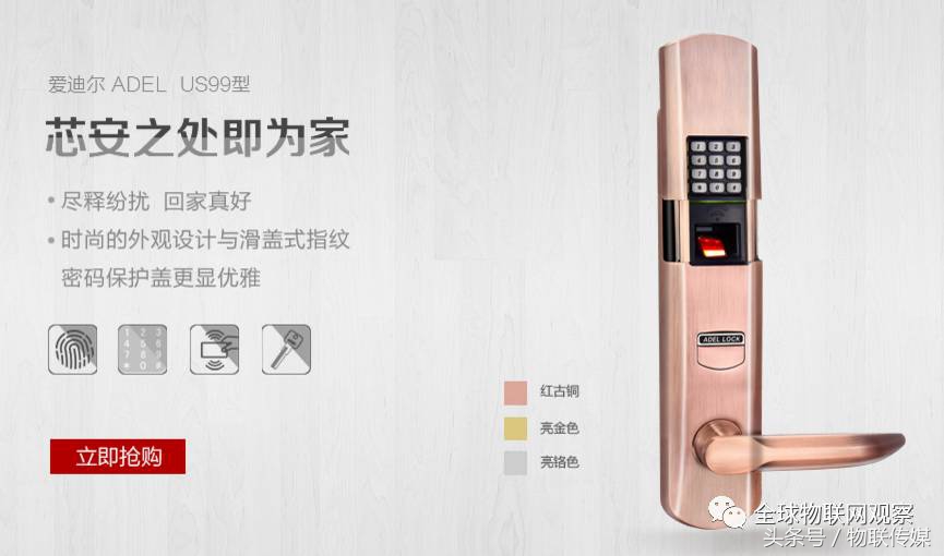 鏅鸿兘闂ㄩ攣鎴愯秺鏉ヨ秺澶氱敤鎴风殑閫夋嫨,鏅鸿兘闂ㄩ攣甯傚満鏉ヤ簡涓柊鐜╁