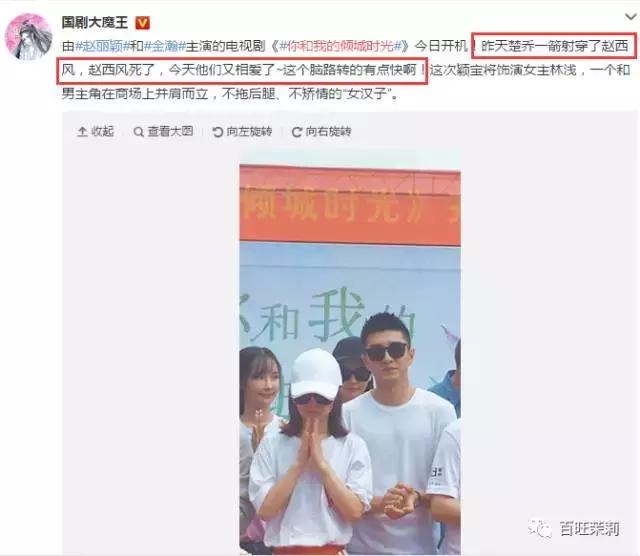 李易峰团队*绑捆**陈伟霆被骂？宋茜接毒剧是公司的锅？当红偶像的经纪人都被撕成肉干了！