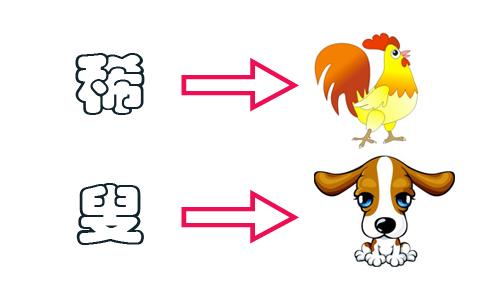 “毁童年系列”之那些年被误用的俗语，原来那些看似骂人的话竟然还有这层含义