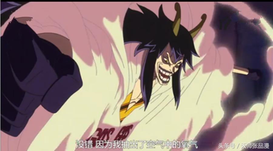 海贼王凯撒最后怎么样了,海贼王凯撒的逗比场面