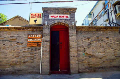 北京气氛最好的青旅,北京高性价比青旅推荐