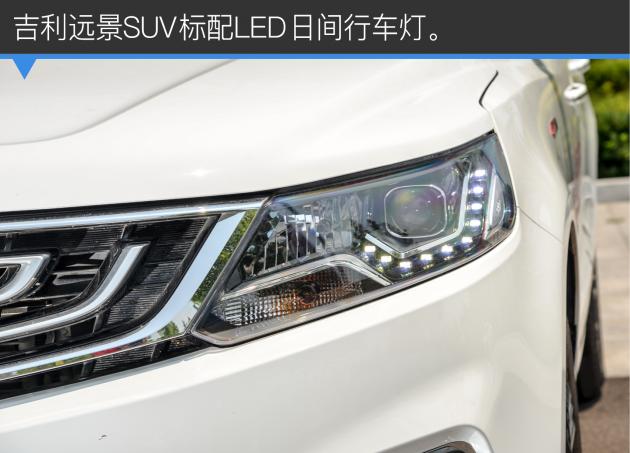 吉利远景suv值得买吗,吉利远景suv哪款最好