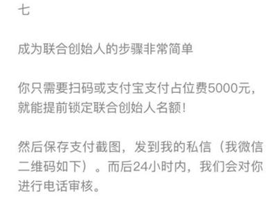 投5万赚500是不是骗人的,投资40万创业失败买来的教训