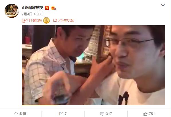 KPL花边系列NO.4：放假了，能够放松一下了