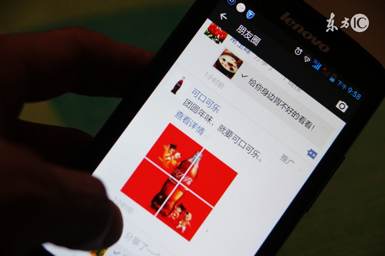 微信营销推广8大实用技巧,微信营销推广怎么做好