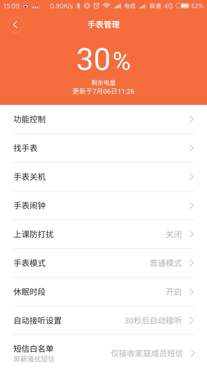 米兔手表宠物,米兔5c宠物功能