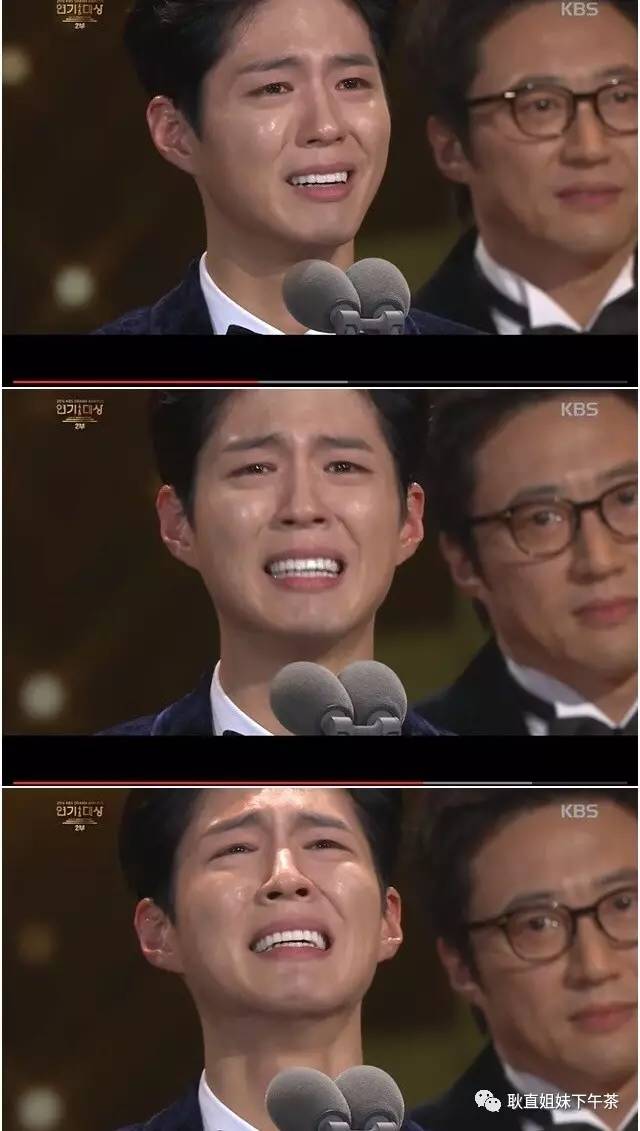 宋仲基宋慧乔星盘解析,宋慧乔宋仲基大瓜