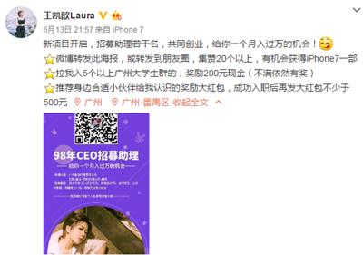 投5万赚500是不是骗人的,投资40万创业失败买来的教训