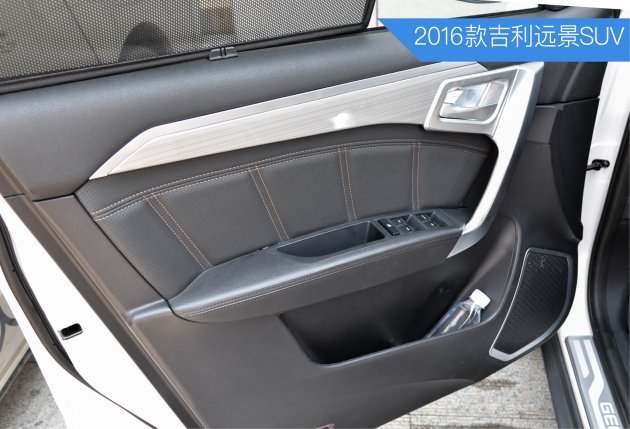 吉利远景suv值得买吗,吉利远景suv哪款最好