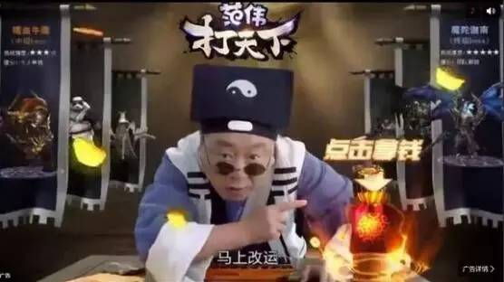 明星哄你玩网游,明星为网络游戏做广告