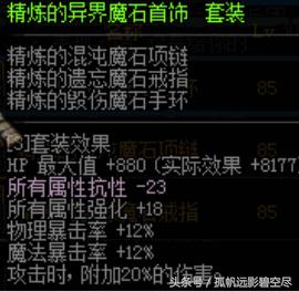 装备改动赵云该怎么出装,奶枪赵云带什么战法