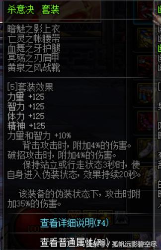 装备改动赵云该怎么出装,奶枪赵云带什么战法