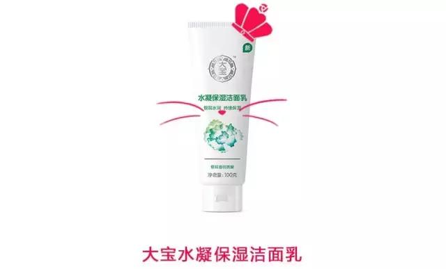 便宜又好用的氨基酸洗面奶排行榜,氨基酸洗面奶推荐前十