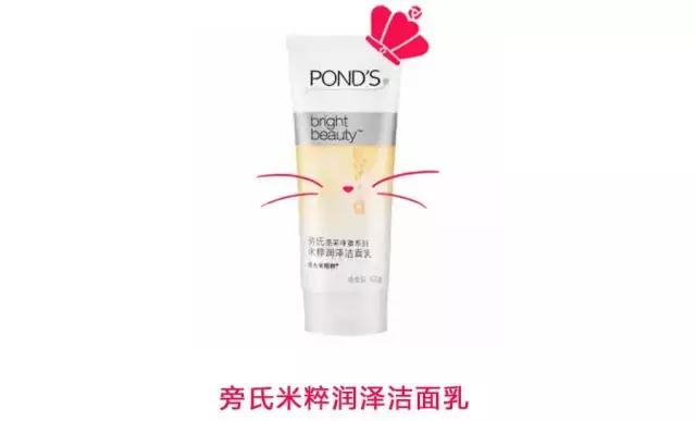 便宜又好用的氨基酸洗面奶排行榜,氨基酸洗面奶推荐前十