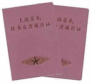 喜大普奔！本月起降价啦，办护照少交40元，重点是能够不排队！