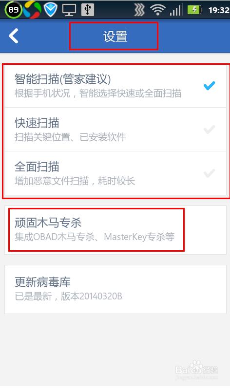 现在手机杀毒软件用哪个最好,手机杀毒软件真的能够杀毒吗