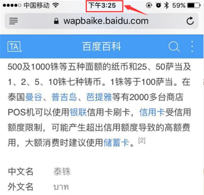 苹果自带的safari好用吗,苹果的safari哪个好用