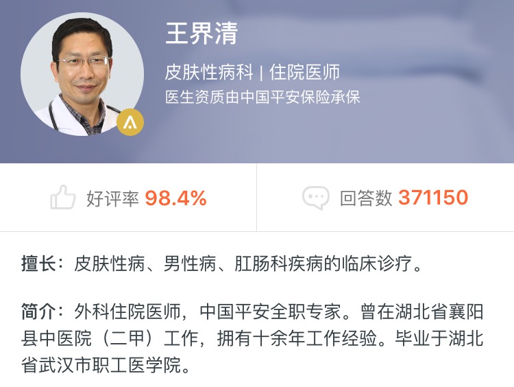 皮肤瘙痒用肥皂能止痒吗,瘙痒处用热水冲洗感觉很爽