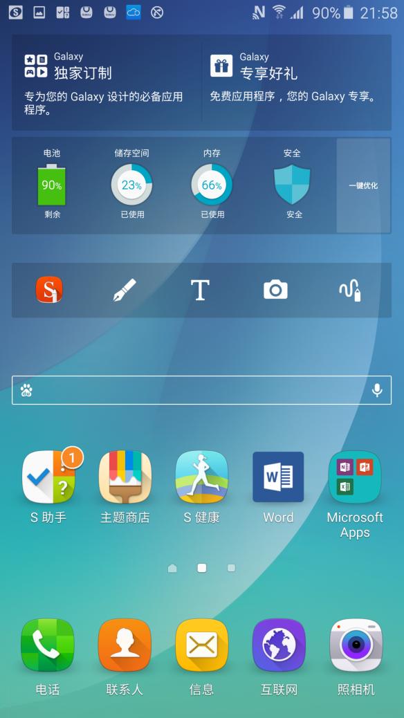 冷酷到底！看三星手机重大更新怎么力压群雄