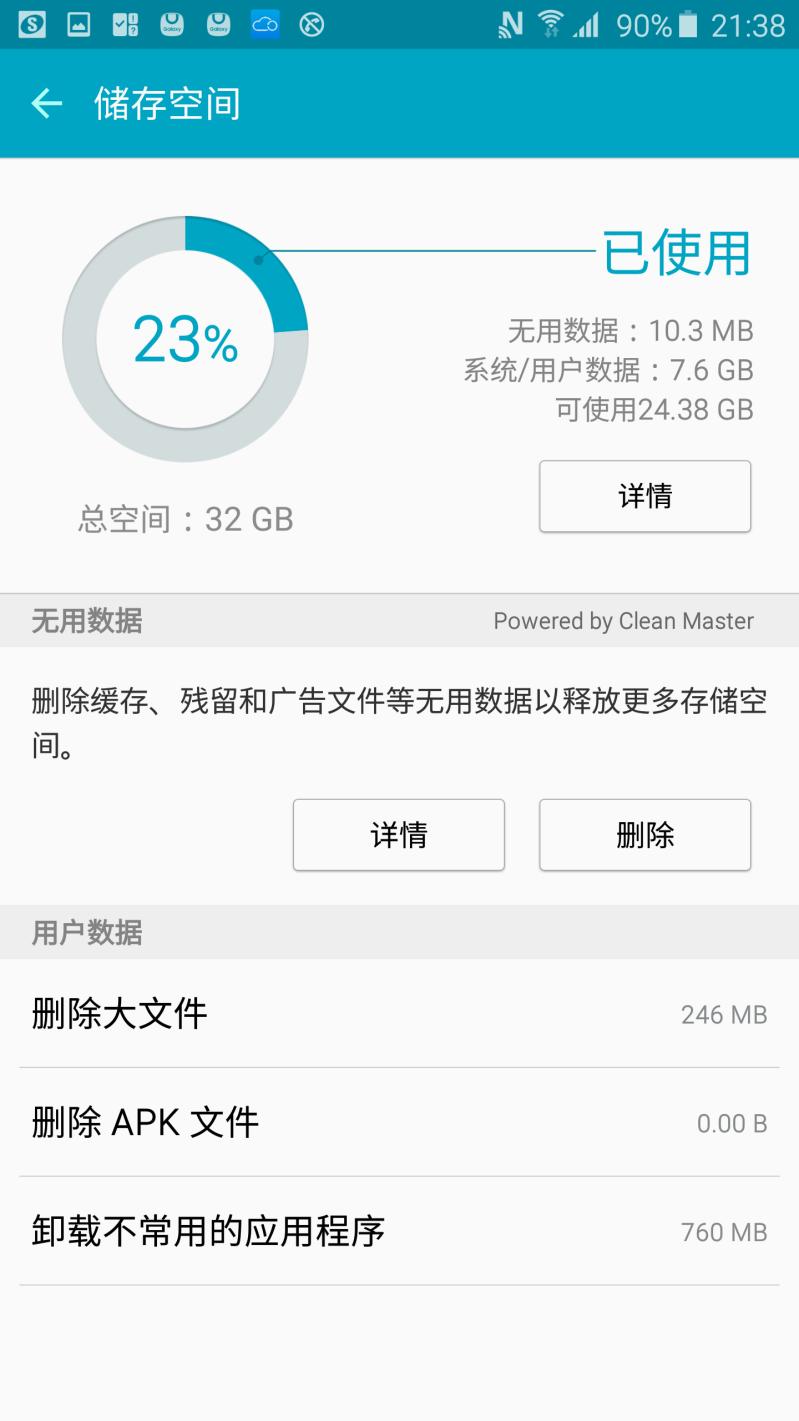 冷酷到底！看三星手机重大更新怎么力压群雄
