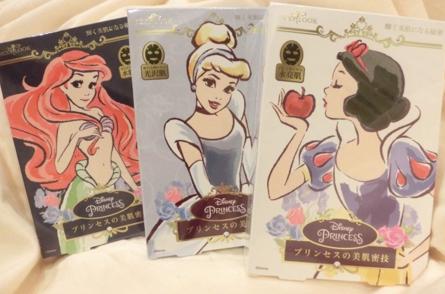 ​DisneyXSEXYLOOK让每个少女实现公主肌