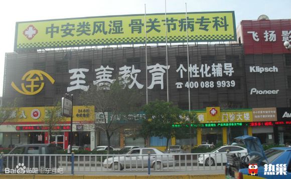 史上最坑连锁店,连锁店的真实现状