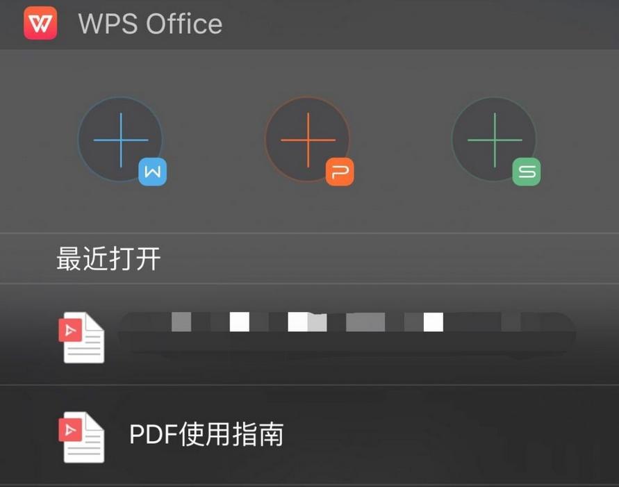 iphone锁屏快捷键美化无需越狱,iphone越狱后如何美化