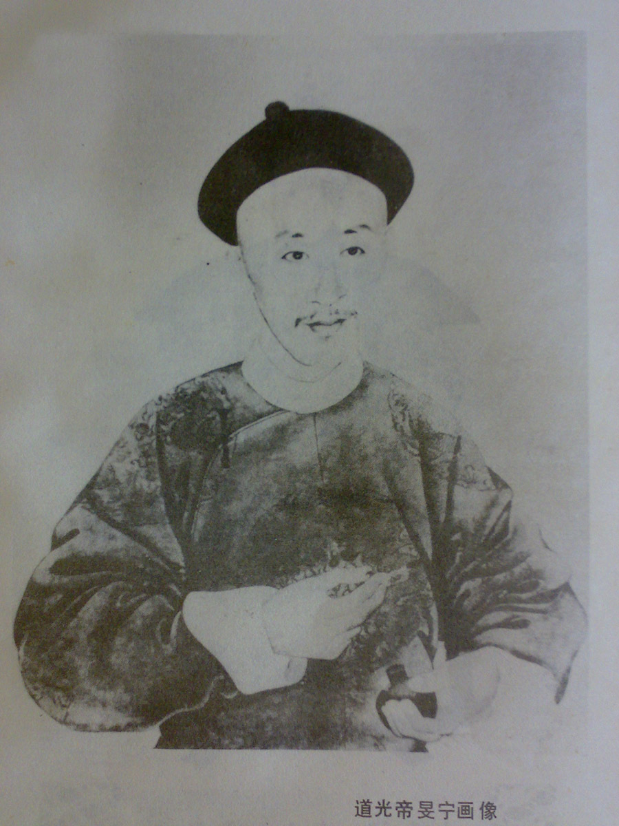 林清为什么能打进紫禁城,林清攻打紫禁城视频