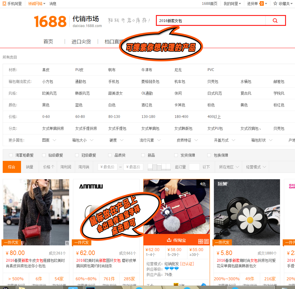 淘宝店铺一键上传怎么弄,淘宝店铺怎么做到一键上传产品