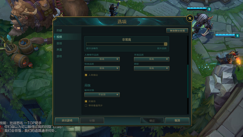 lol低端机掉帧,lol165帧掉帧