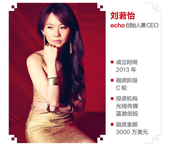 明明能靠脸吃饭，却叫板直男癌的2016创业女神