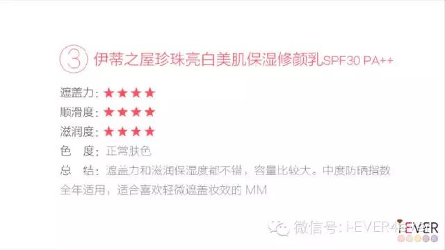 花臂遮瑕,花臂遮瑕膏测评