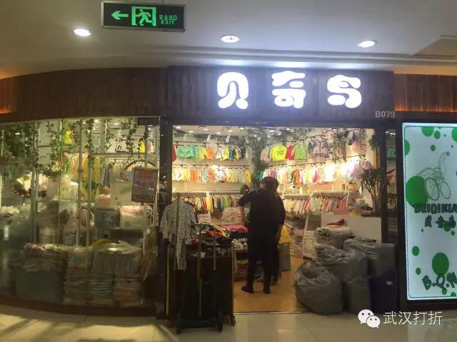 在武汉有个神秘的大楼，能够用淘宝的价格买到专柜的货！多图实拍