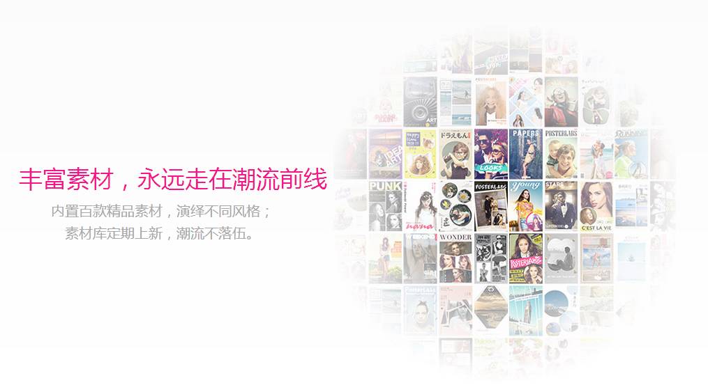 最好的图片美化处理app,app图片处理