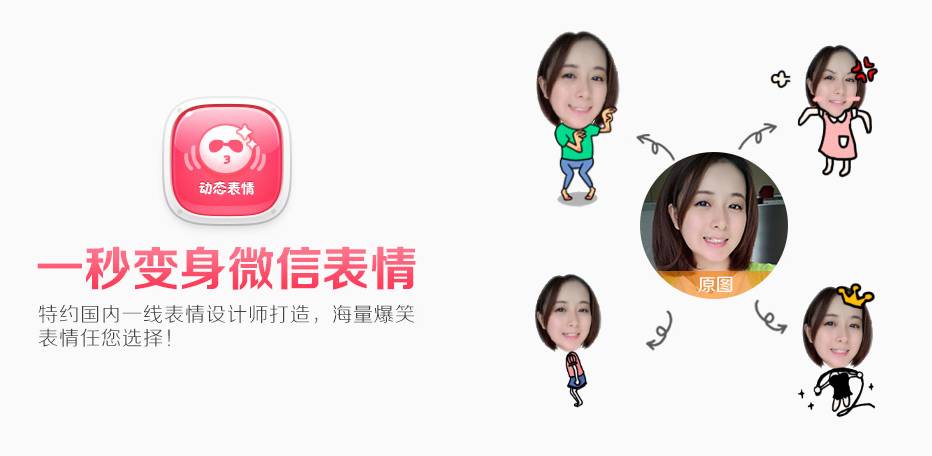 最好的图片美化处理app,app图片处理