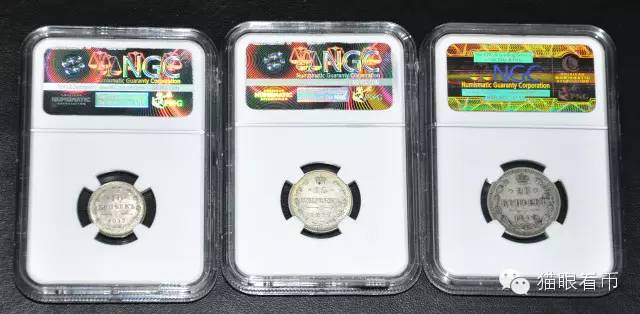 冰绿茶Frankie:我与俄罗斯钱币收藏