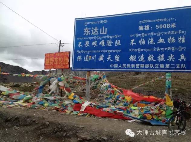 他花了四年时间，寻觅心中的香格里拉